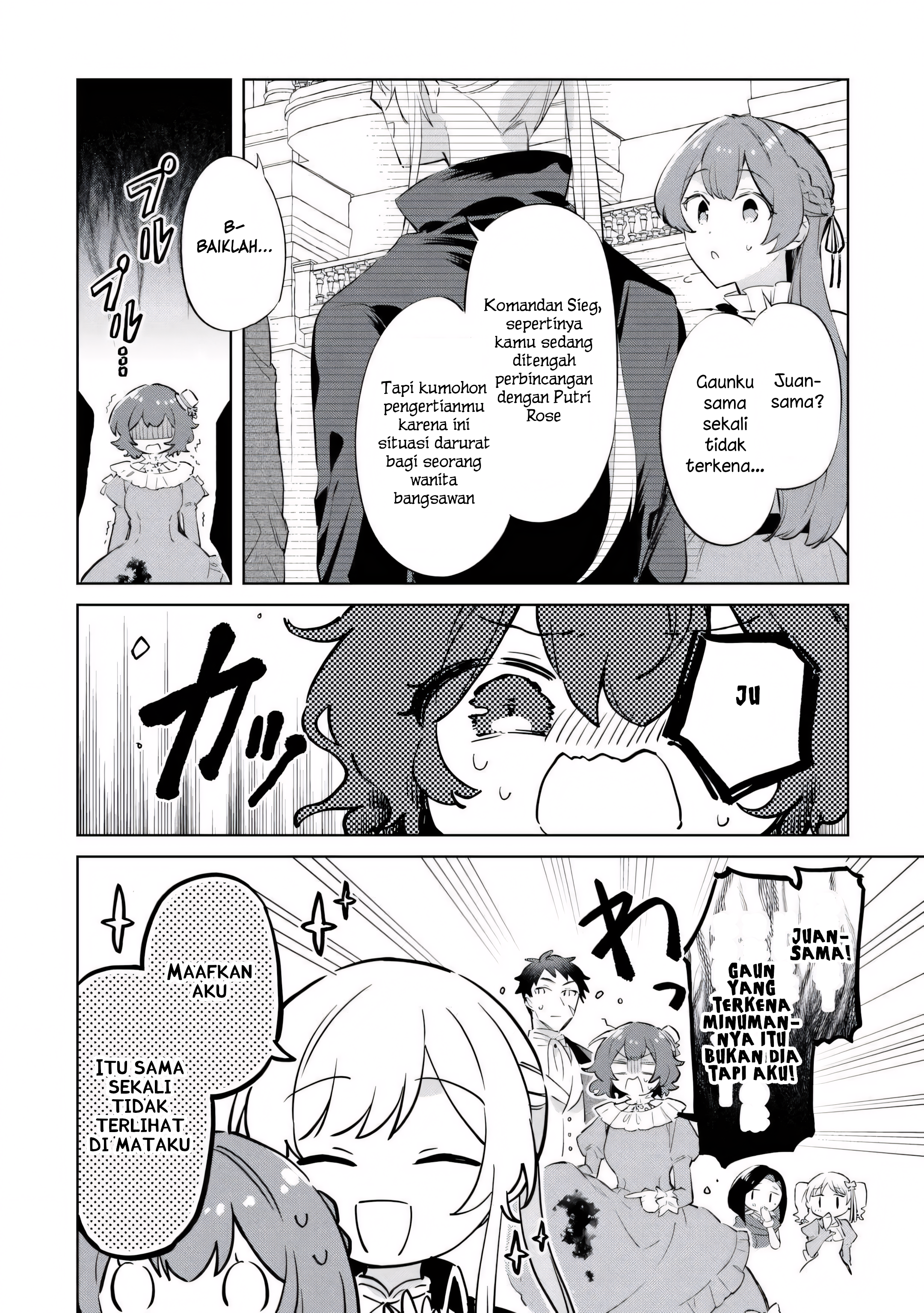 Kodomo Atsukai Shinaide Kudasai! - Youjoka Shichatta Kanpeki Shukujo wa, Kishi Danchou ni Amayakasareru Chapter 5 - halaman 14