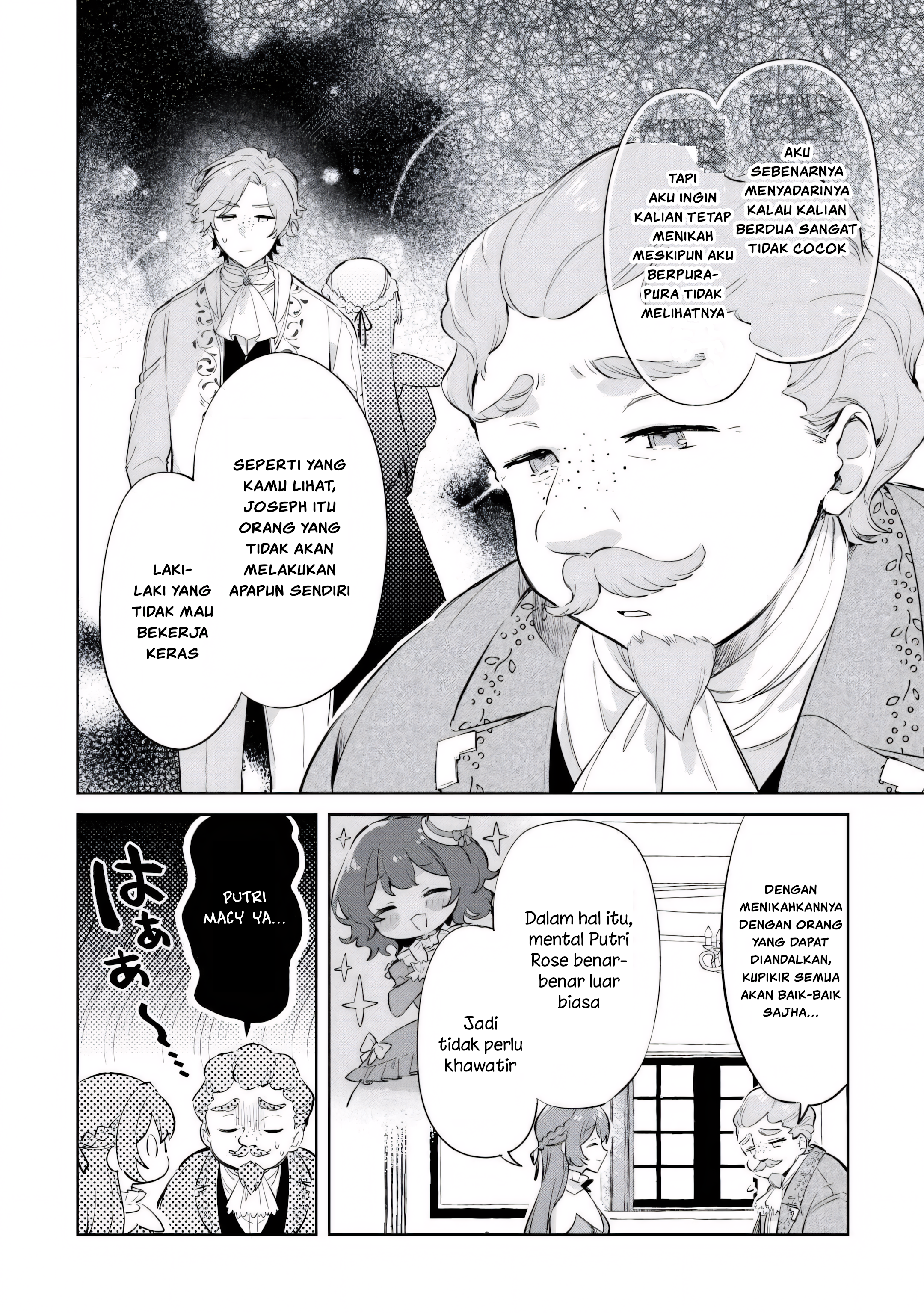 Kodomo Atsukai Shinaide Kudasai! - Youjoka Shichatta Kanpeki Shukujo wa, Kishi Danchou ni Amayakasareru Chapter 5 - halaman 26
