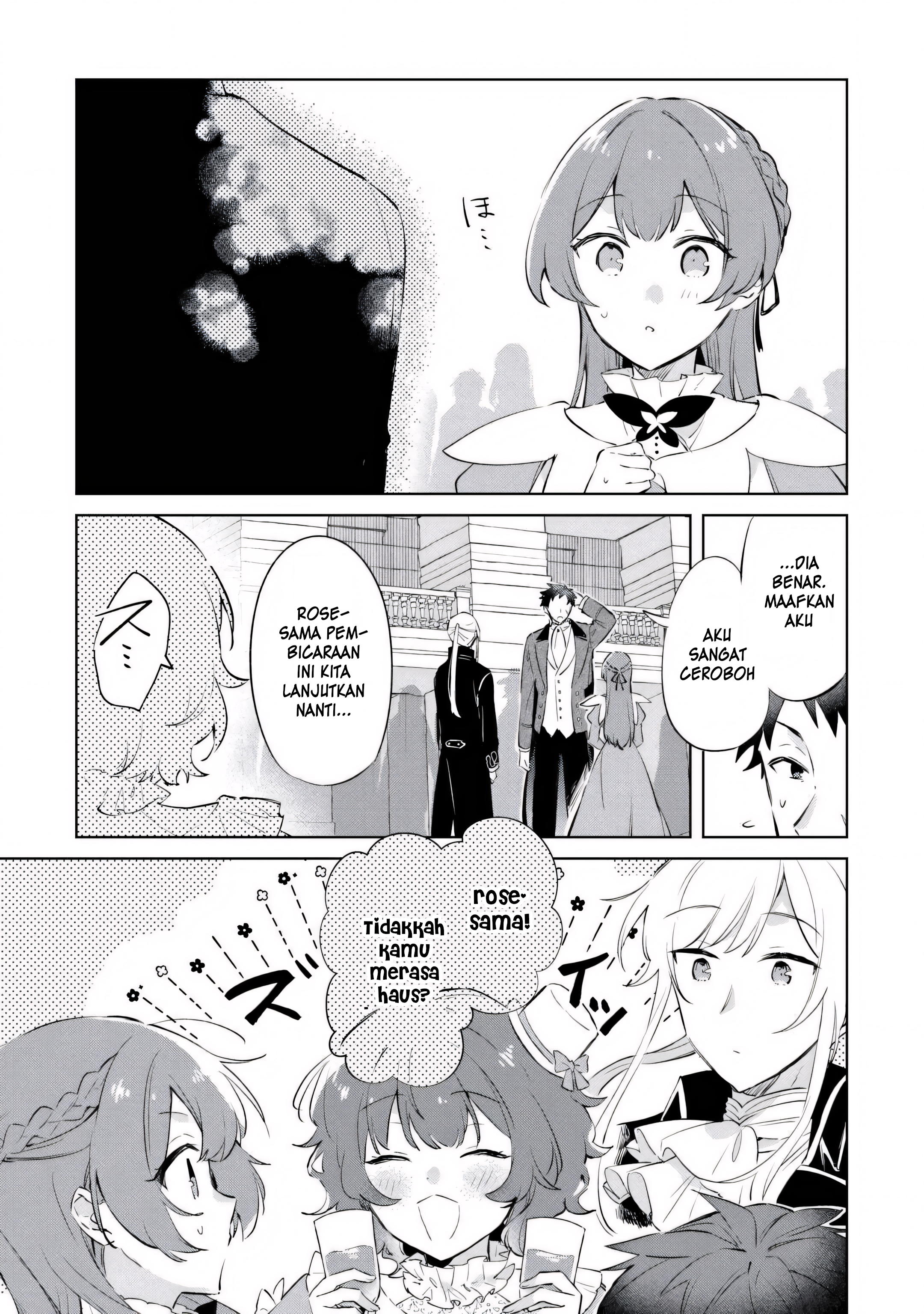 Kodomo Atsukai Shinaide Kudasai! - Youjoka Shichatta Kanpeki Shukujo wa, Kishi Danchou ni Amayakasareru Chapter 5 - halaman 9