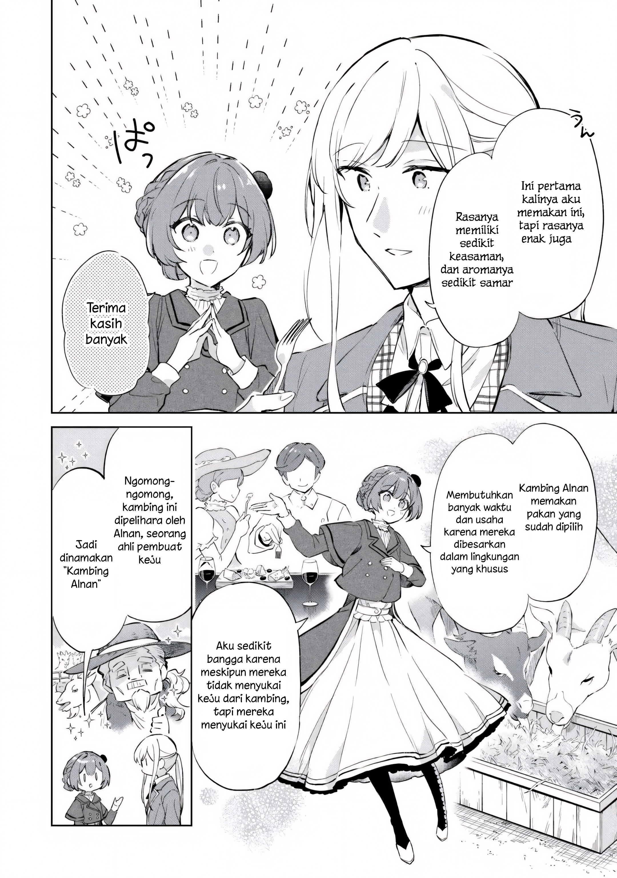 Kodomo Atsukai Shinaide Kudasai! - Youjoka Shichatta Kanpeki Shukujo wa, Kishi Danchou ni Amayakasareru Chapter 8 - halaman 14