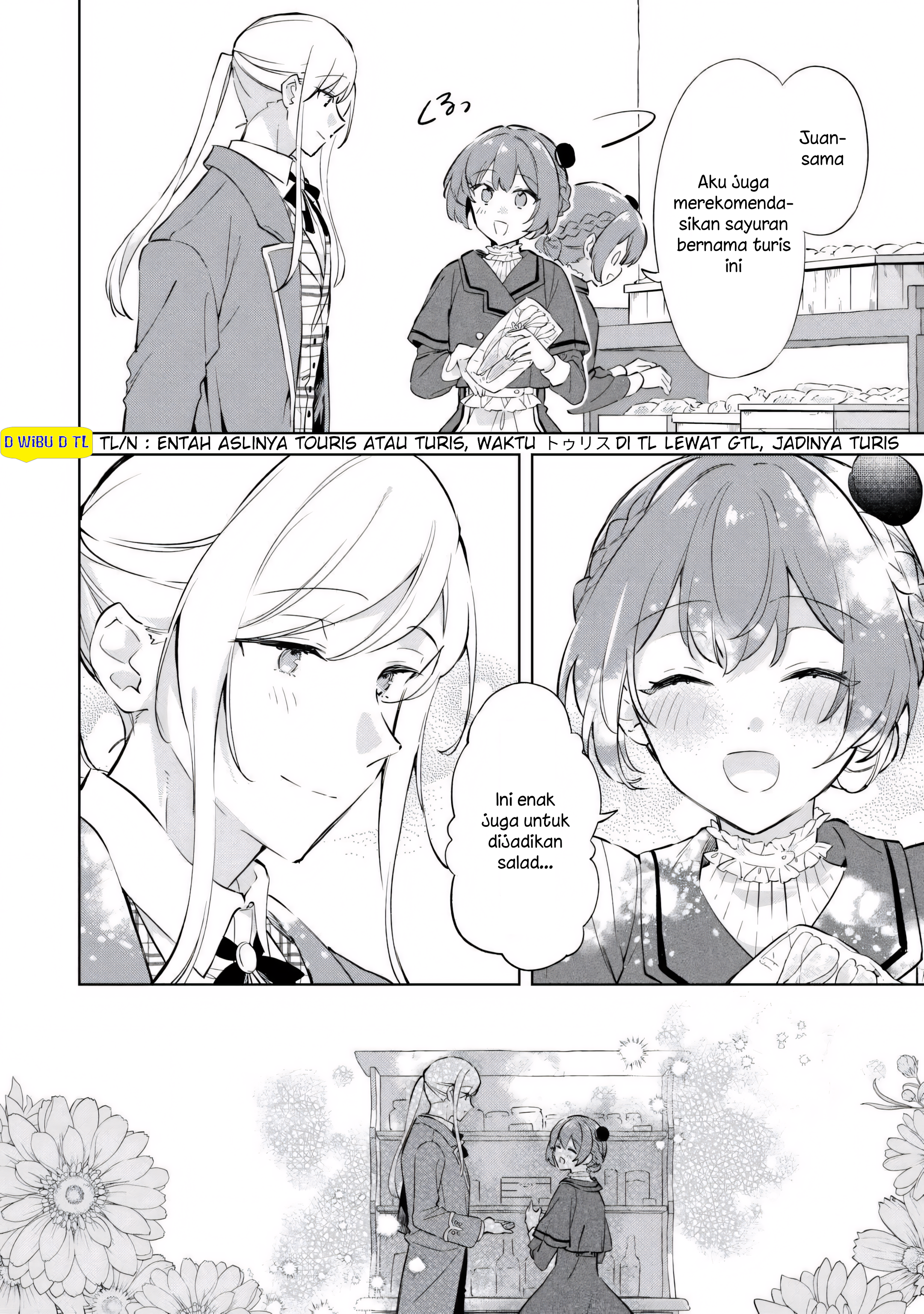 Kodomo Atsukai Shinaide Kudasai! - Youjoka Shichatta Kanpeki Shukujo wa, Kishi Danchou ni Amayakasareru Chapter 8 - halaman 16