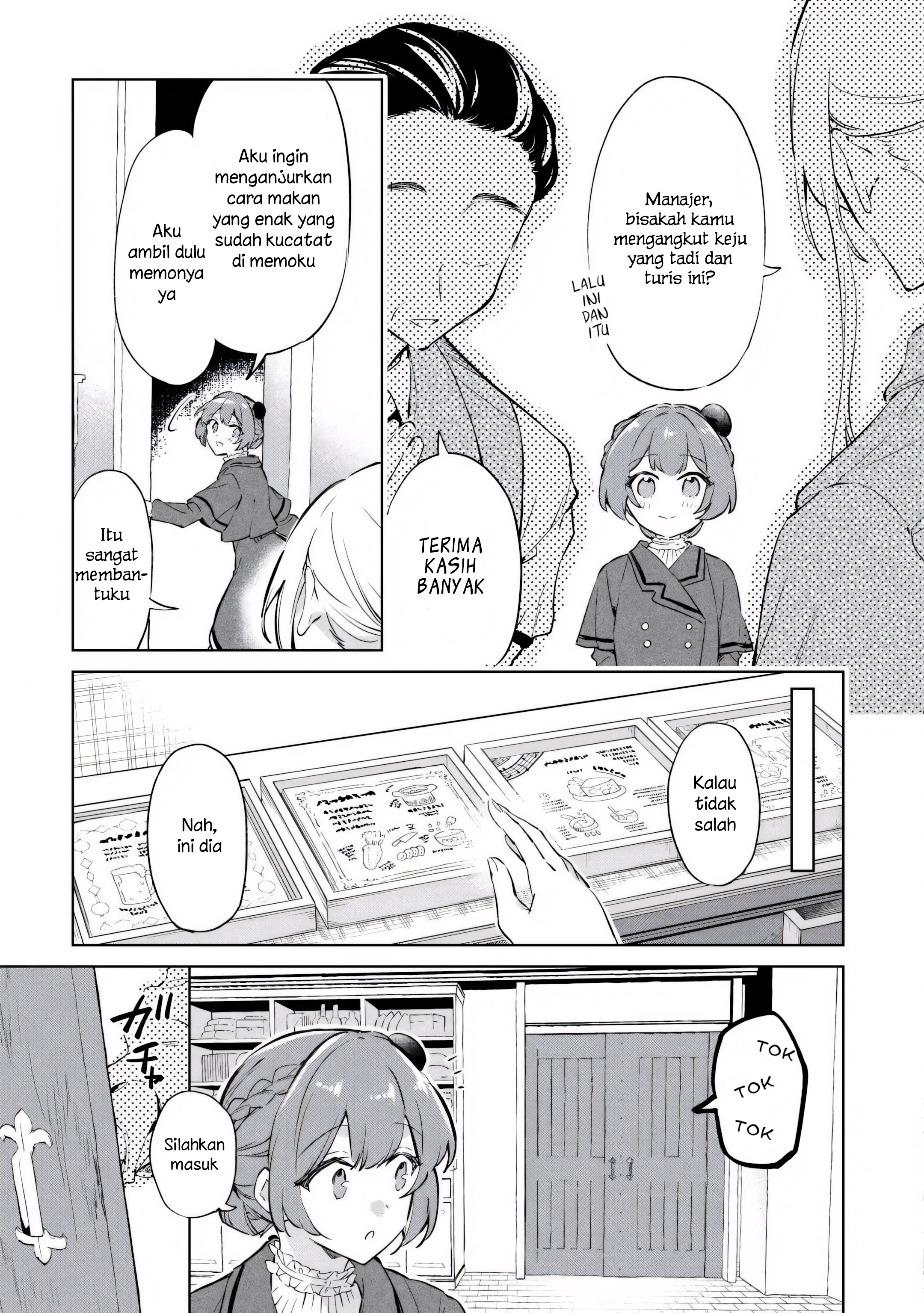 Kodomo Atsukai Shinaide Kudasai! - Youjoka Shichatta Kanpeki Shukujo wa, Kishi Danchou ni Amayakasareru Chapter 8 - halaman 17