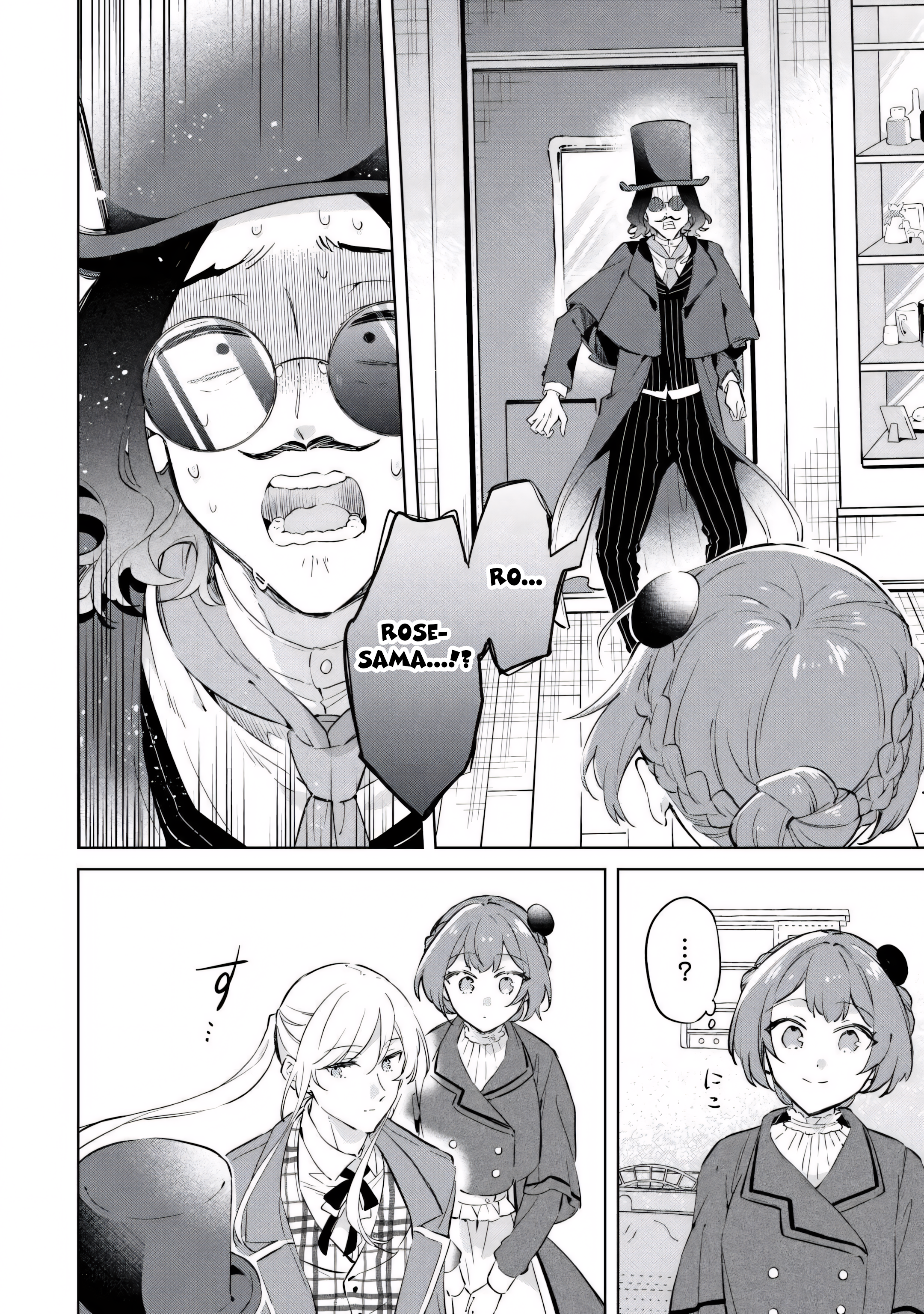 Kodomo Atsukai Shinaide Kudasai! - Youjoka Shichatta Kanpeki Shukujo wa, Kishi Danchou ni Amayakasareru Chapter 8 - halaman 26