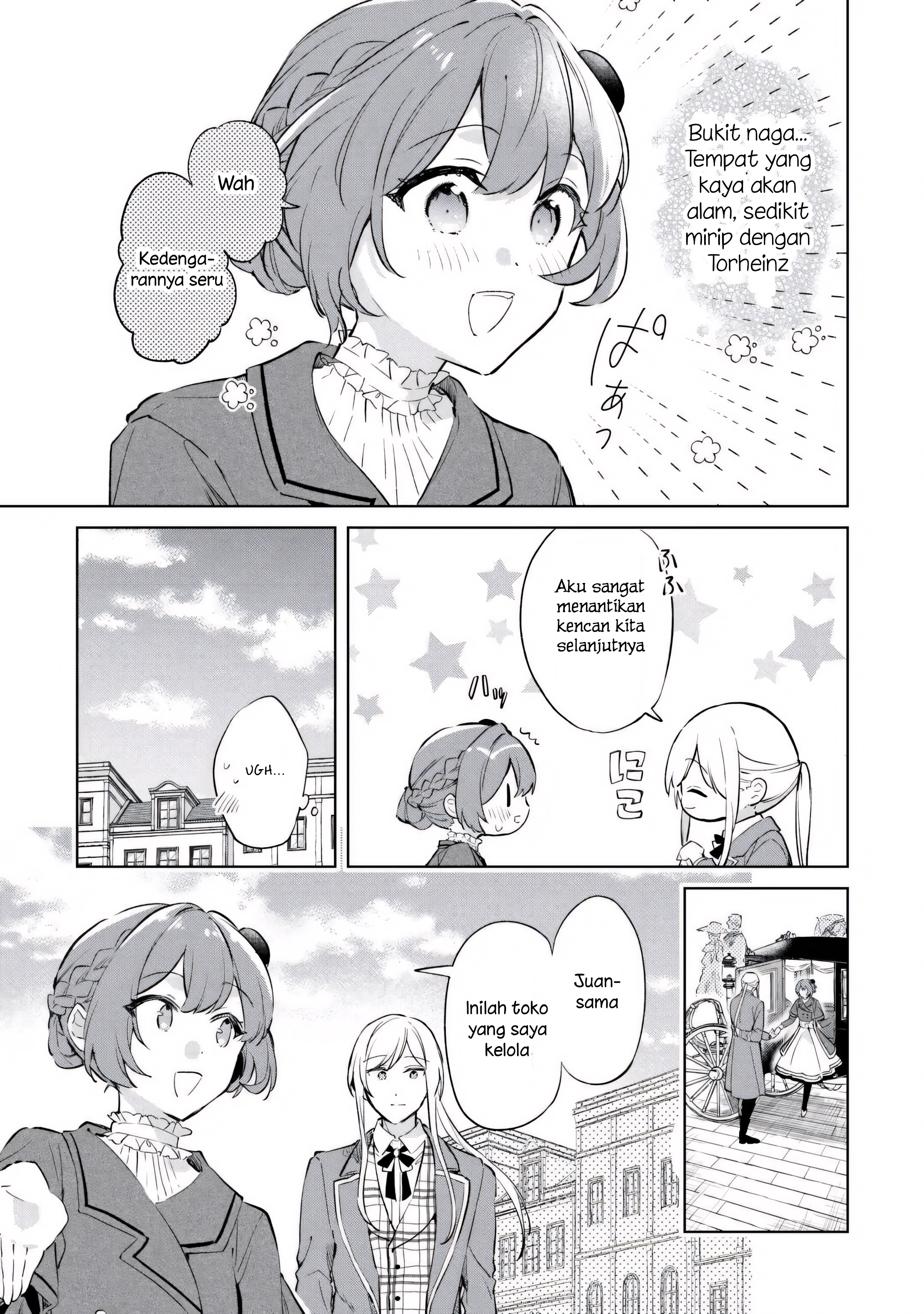 Kodomo Atsukai Shinaide Kudasai! - Youjoka Shichatta Kanpeki Shukujo wa, Kishi Danchou ni Amayakasareru Chapter 8 - halaman 7