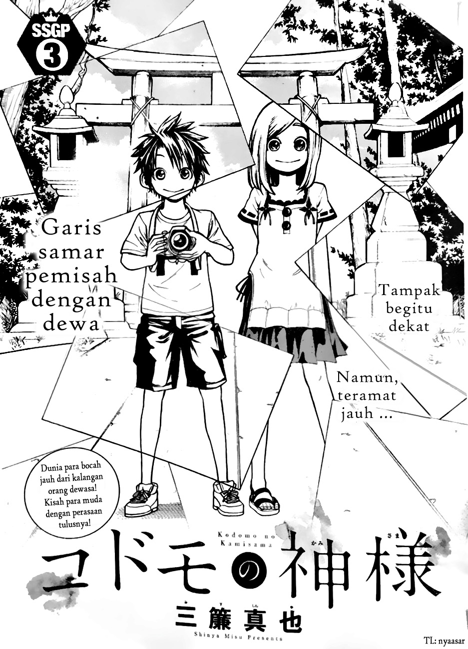 Kodomo no Kamisama Chapter 0 - halaman 1