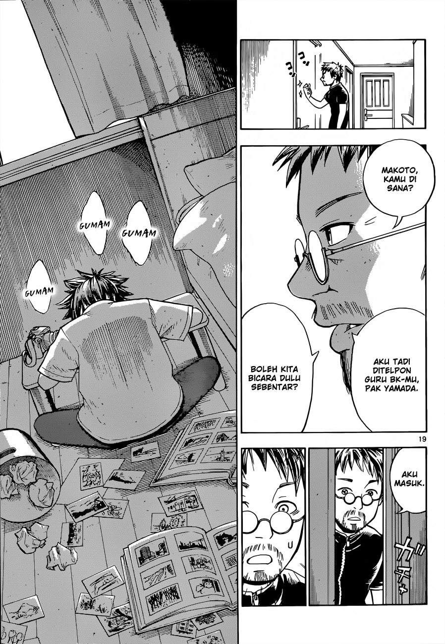 Kodomo no Kamisama Chapter 0 - halaman 19