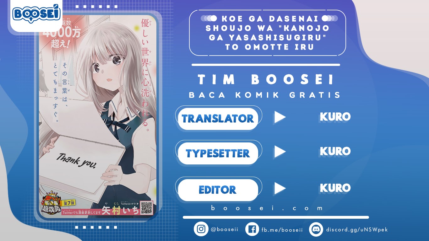 Koe ga Dasenai Shoujo wa "Kanojo ga Yasashisugiru" to Omotteiru Chapter 1 - halaman 1