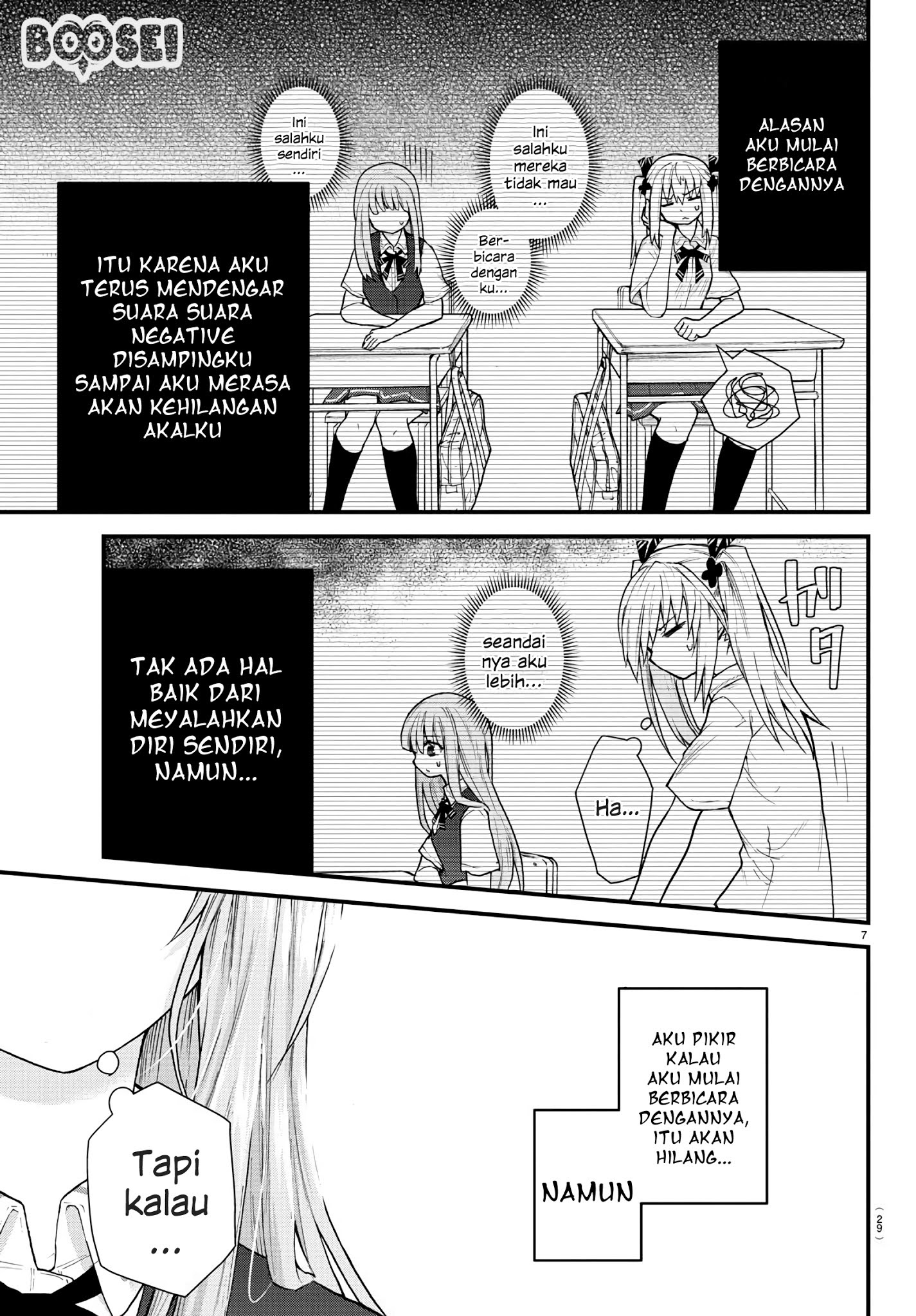 Koe ga Dasenai Shoujo wa "Kanojo ga Yasashisugiru" to Omotteiru Chapter 1 - halaman 11