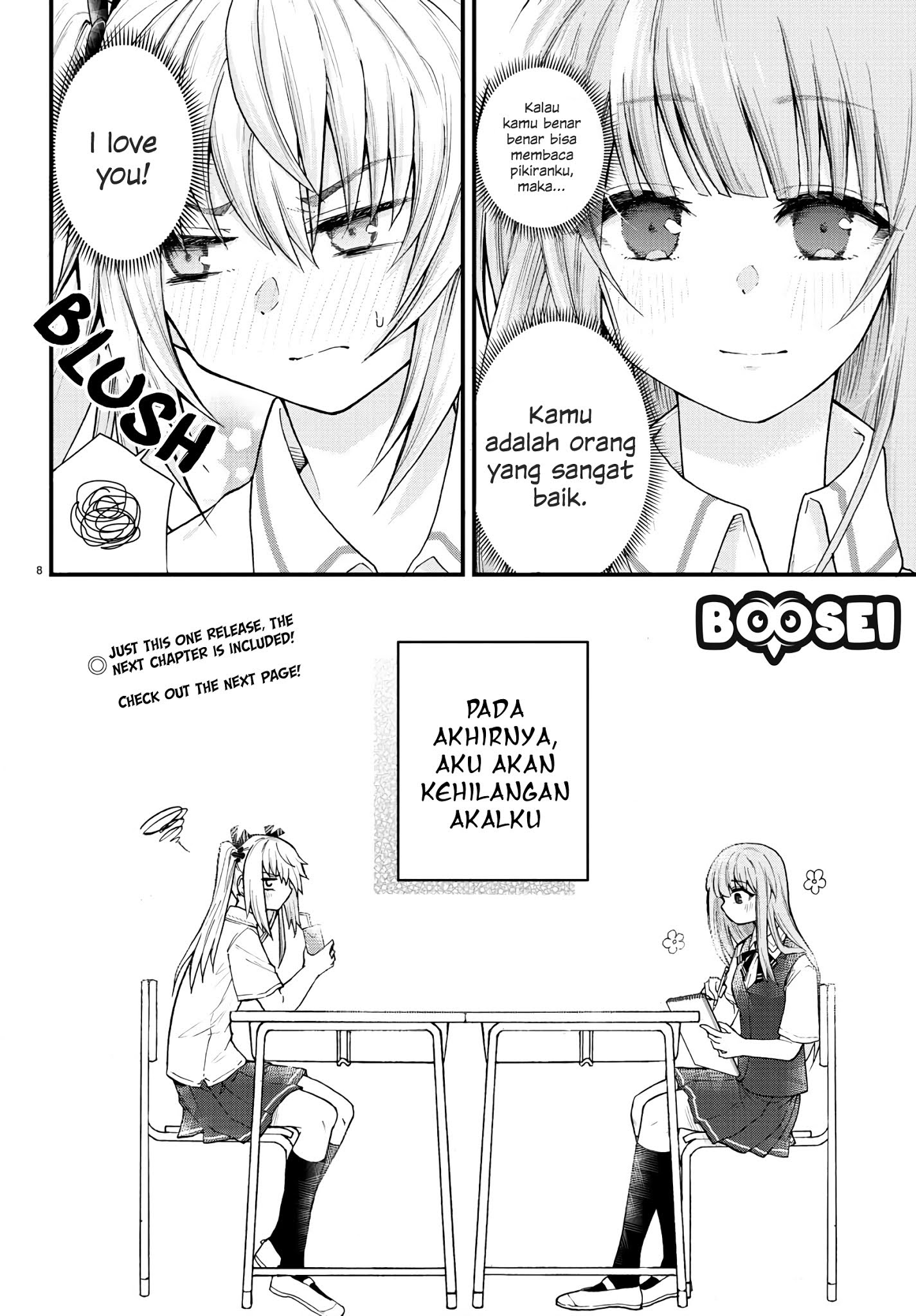 Koe ga Dasenai Shoujo wa "Kanojo ga Yasashisugiru" to Omotteiru Chapter 1 - halaman 12