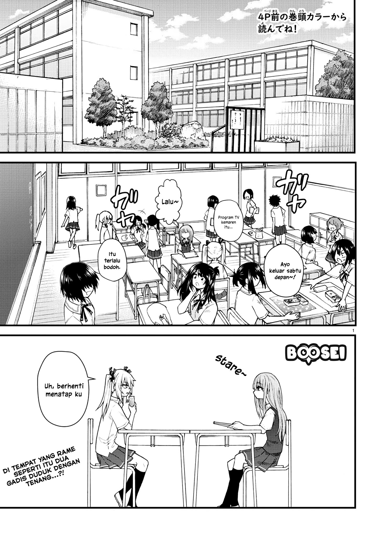 Koe ga Dasenai Shoujo wa "Kanojo ga Yasashisugiru" to Omotteiru Chapter 1 - halaman 5