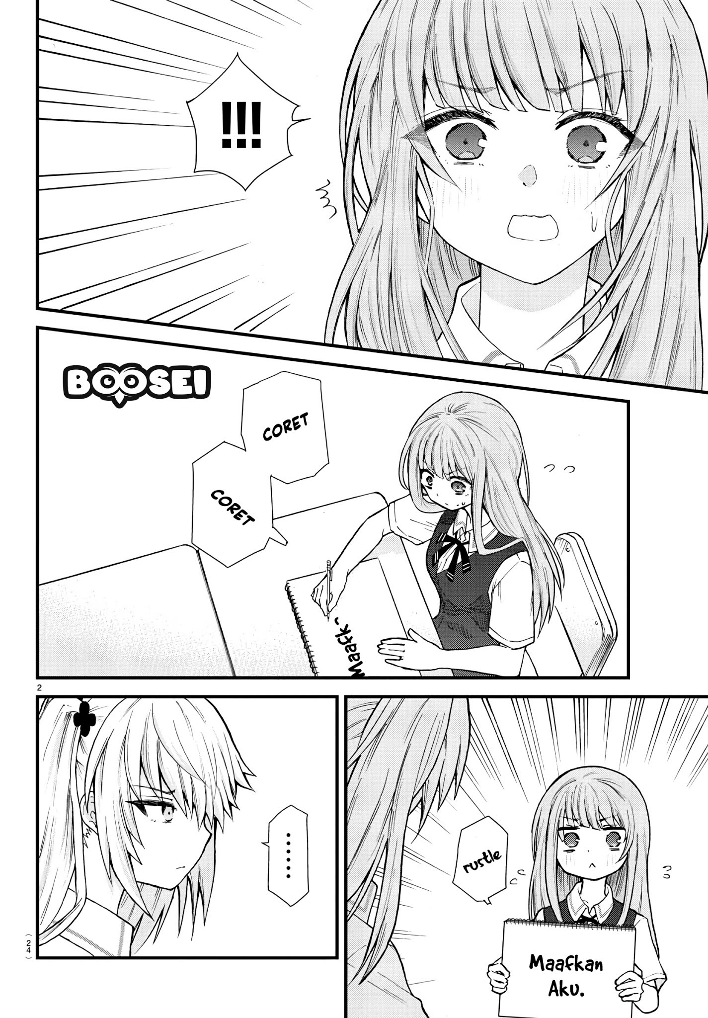 Koe ga Dasenai Shoujo wa "Kanojo ga Yasashisugiru" to Omotteiru Chapter 1 - halaman 6