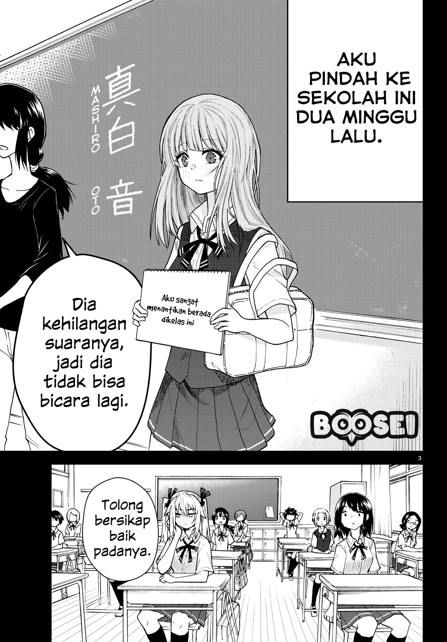 Koe ga Dasenai Shoujo wa "Kanojo ga Yasashisugiru" to Omotteiru Chapter 1 - halaman 7