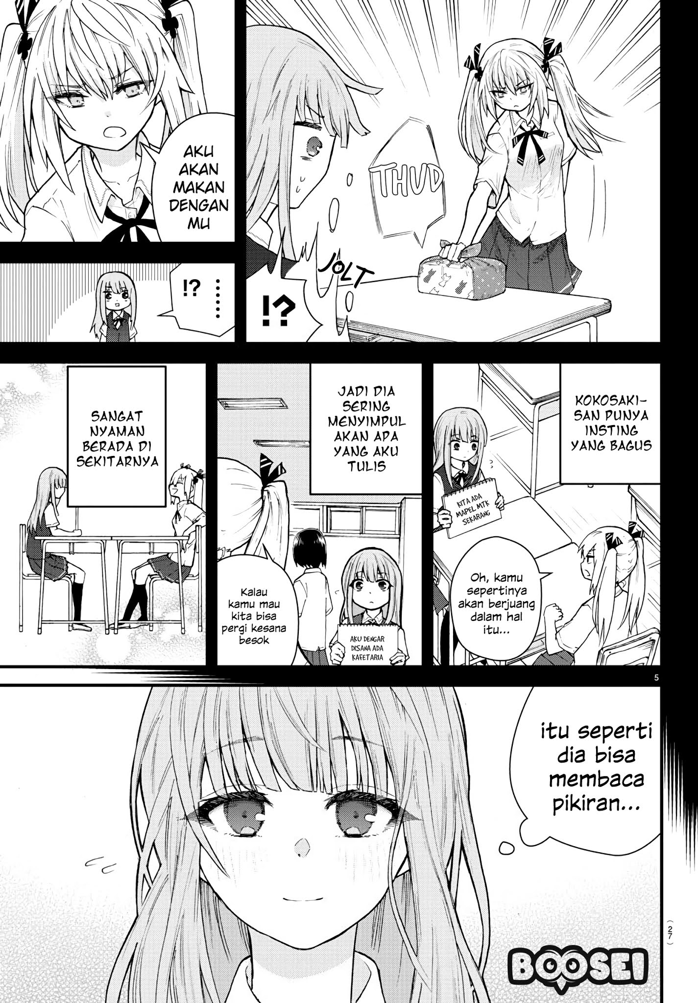 Koe ga Dasenai Shoujo wa "Kanojo ga Yasashisugiru" to Omotteiru Chapter 1 - halaman 9