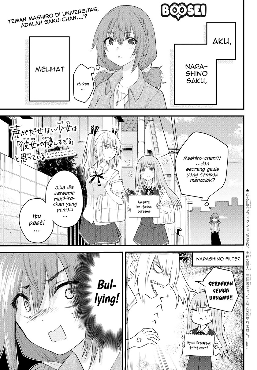 Koe ga Dasenai Shoujo wa "Kanojo ga Yasashisugiru" to Omotteiru Chapter 10 - halaman 2