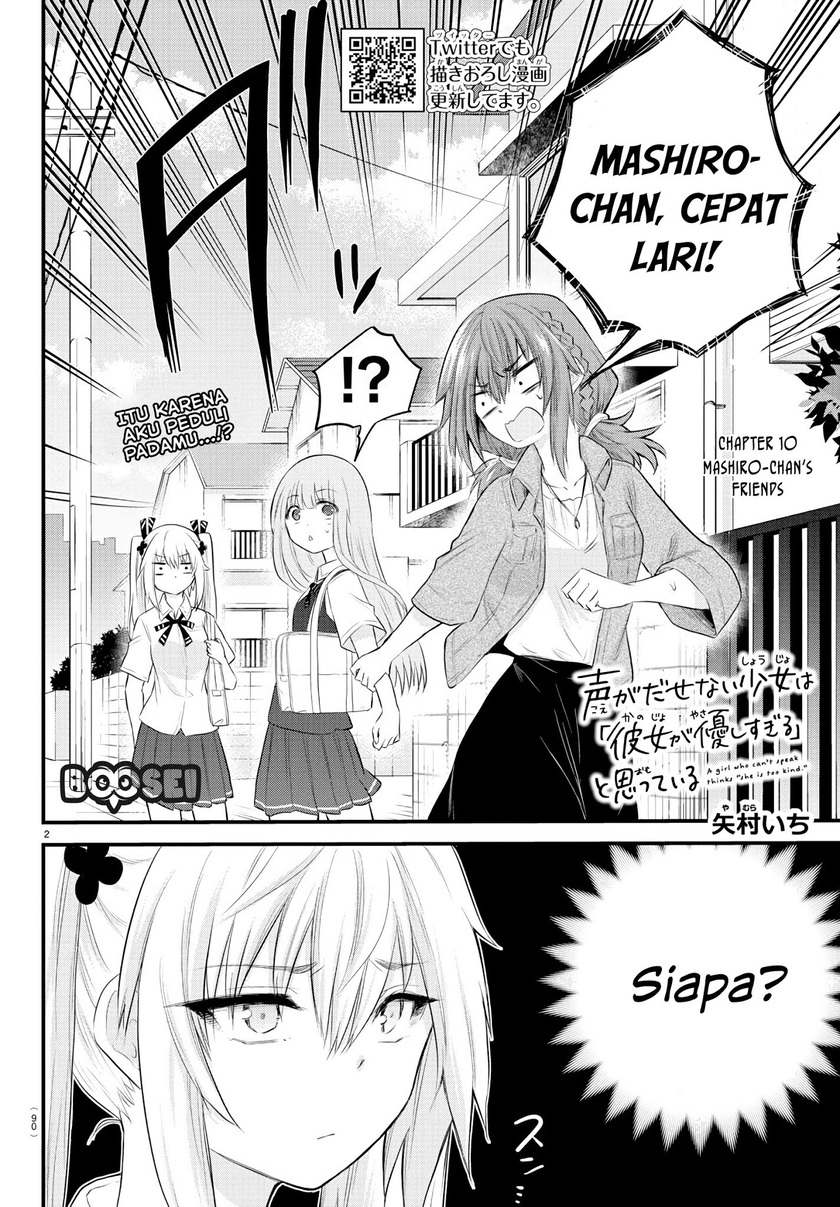 Koe ga Dasenai Shoujo wa "Kanojo ga Yasashisugiru" to Omotteiru Chapter 10 - halaman 3