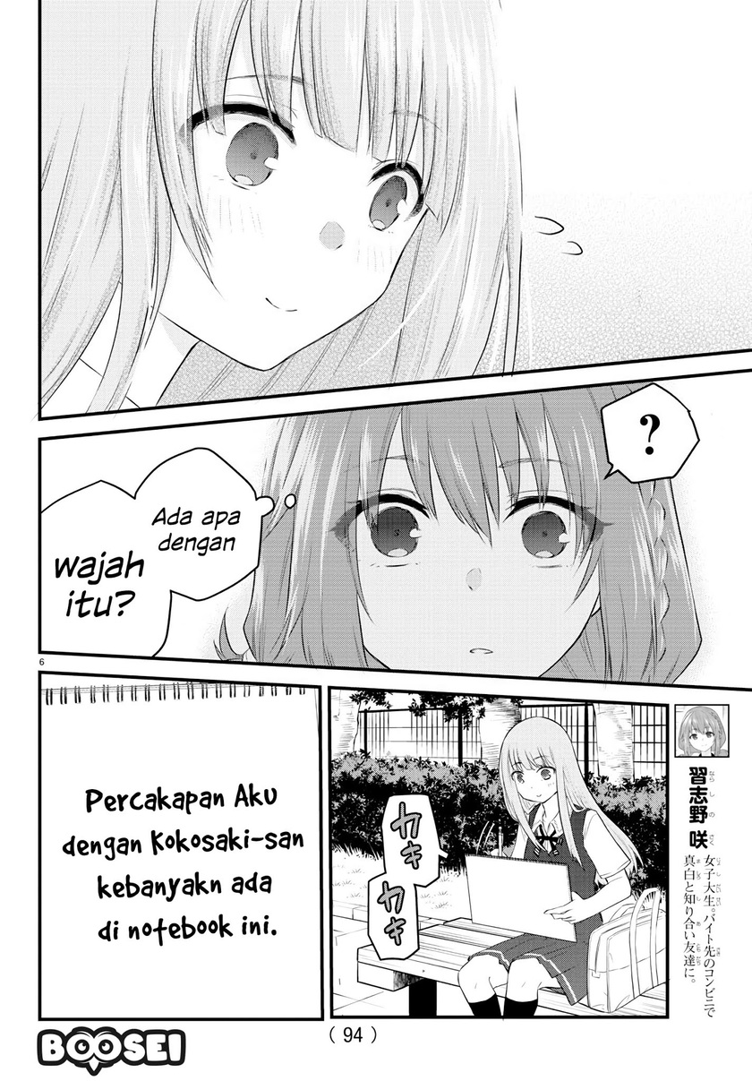Koe ga Dasenai Shoujo wa "Kanojo ga Yasashisugiru" to Omotteiru Chapter 10 - halaman 7