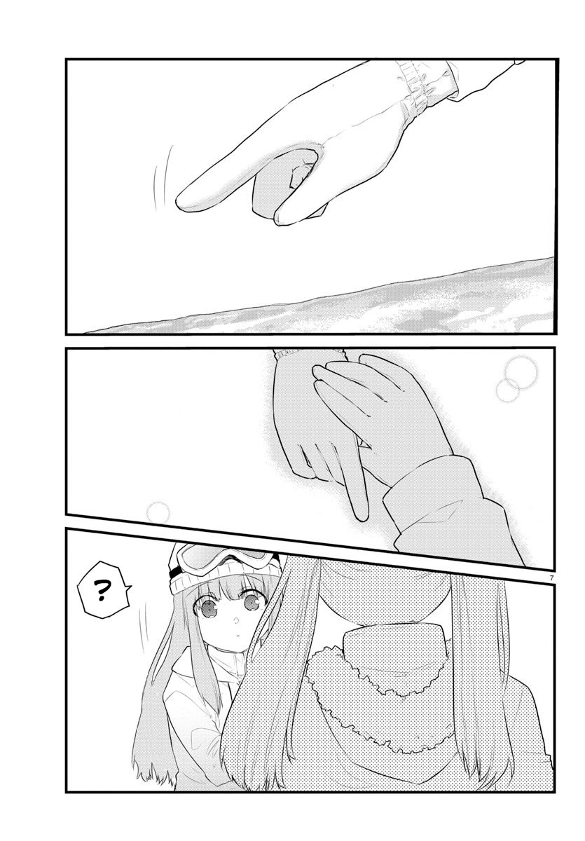 Koe ga Dasenai Shoujo wa "Kanojo ga Yasashisugiru" to Omotteiru Chapter 100 - halaman 9