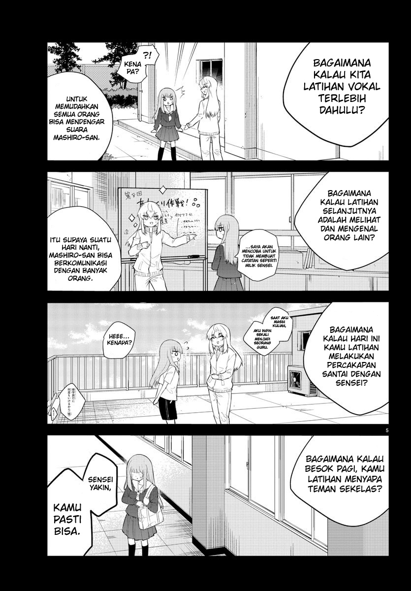 Koe ga Dasenai Shoujo wa "Kanojo ga Yasashisugiru" to Omotteiru Chapter 106 - halaman 7