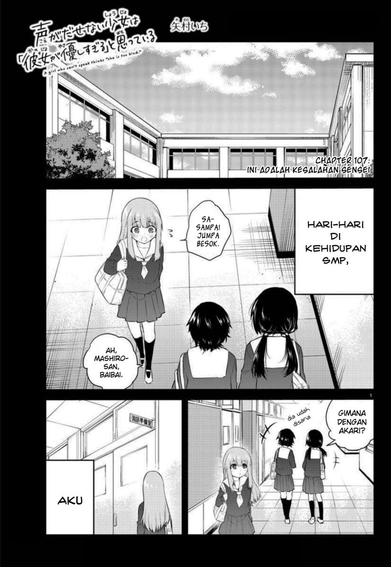 Koe ga Dasenai Shoujo wa "Kanojo ga Yasashisugiru" to Omotteiru Chapter 107 - halaman 3