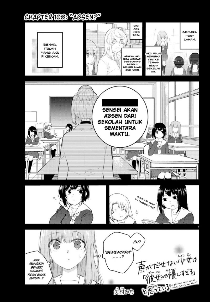 Koe ga Dasenai Shoujo wa "Kanojo ga Yasashisugiru" to Omotteiru Chapter 108 - halaman 3