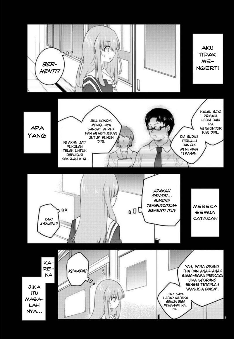 Koe ga Dasenai Shoujo wa "Kanojo ga Yasashisugiru" to Omotteiru Chapter 109 - halaman 5