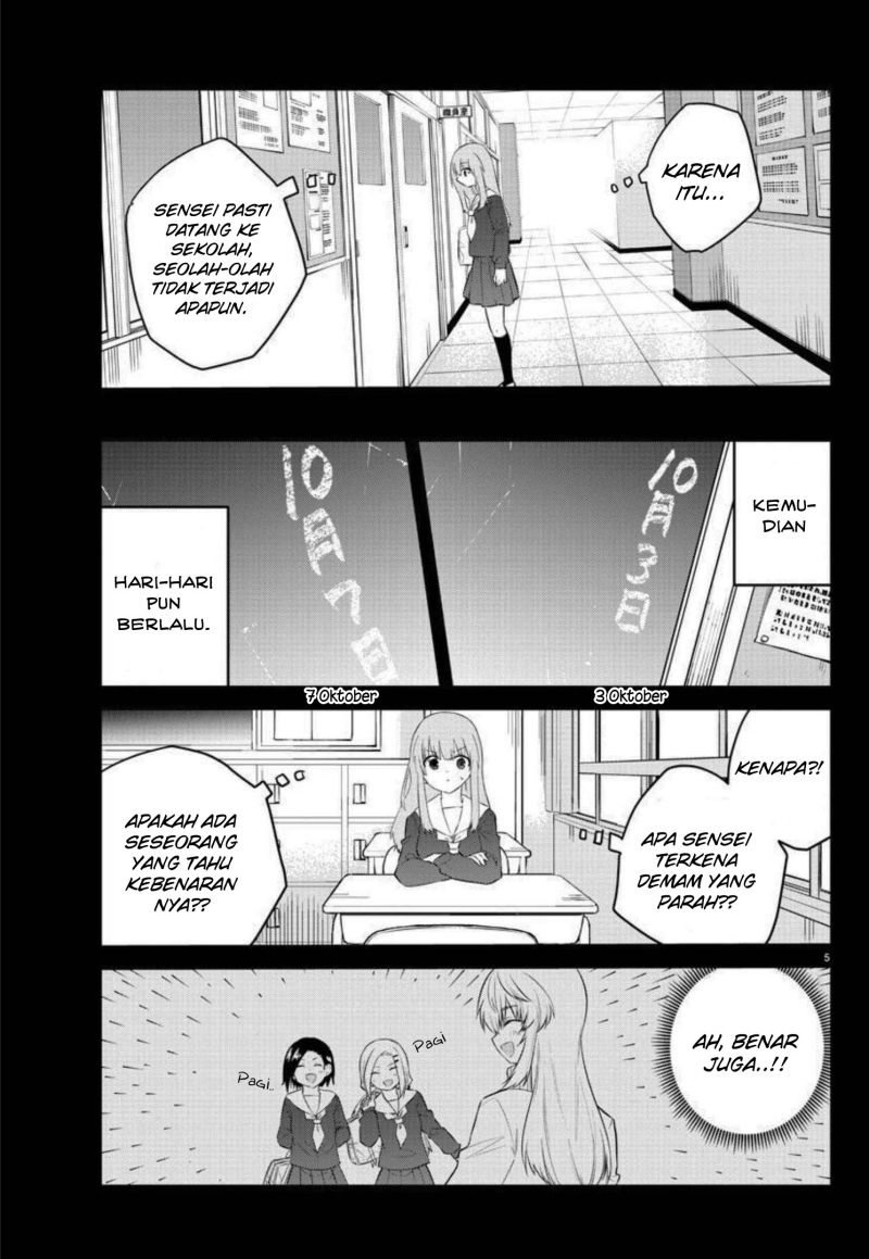 Koe ga Dasenai Shoujo wa "Kanojo ga Yasashisugiru" to Omotteiru Chapter 109 - halaman 7