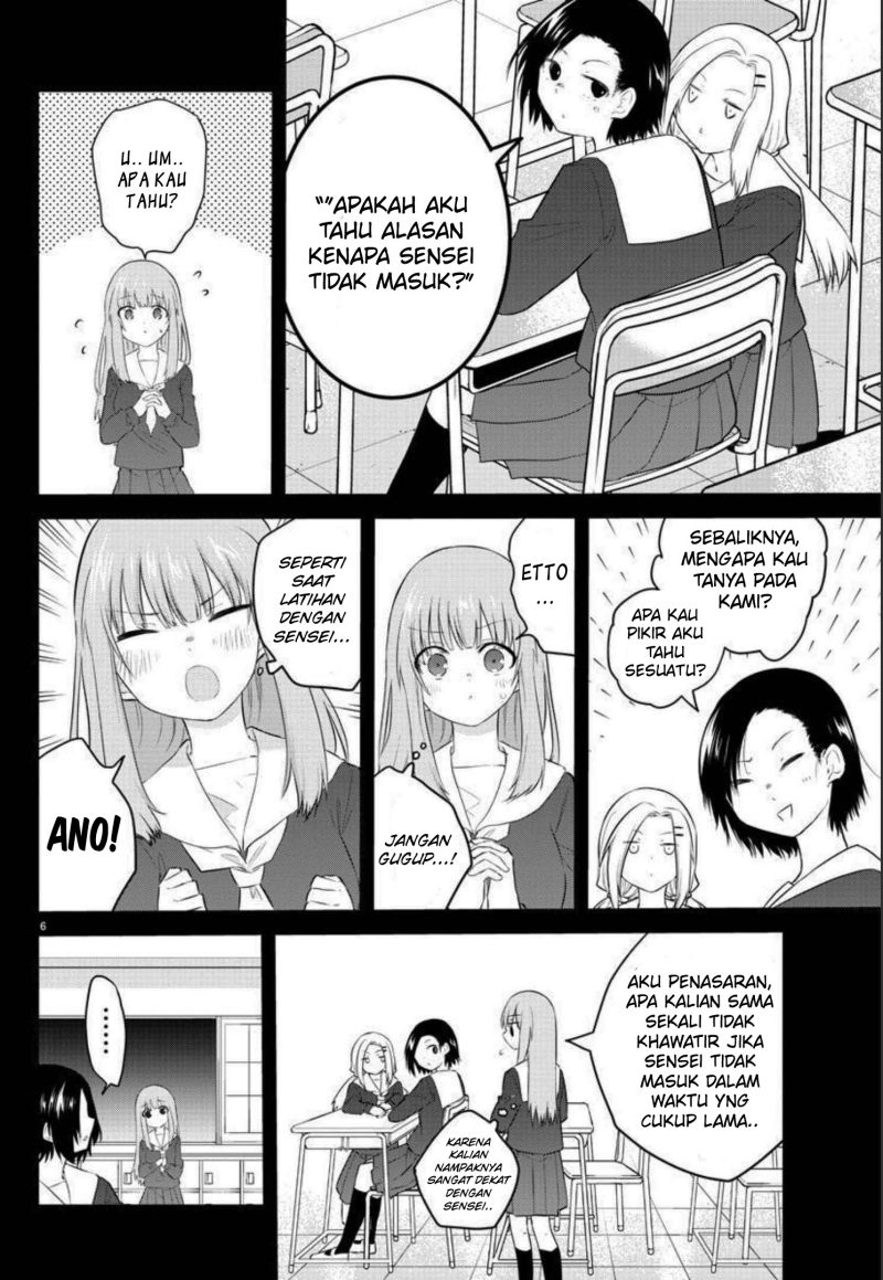 Koe ga Dasenai Shoujo wa "Kanojo ga Yasashisugiru" to Omotteiru Chapter 109 - halaman 8