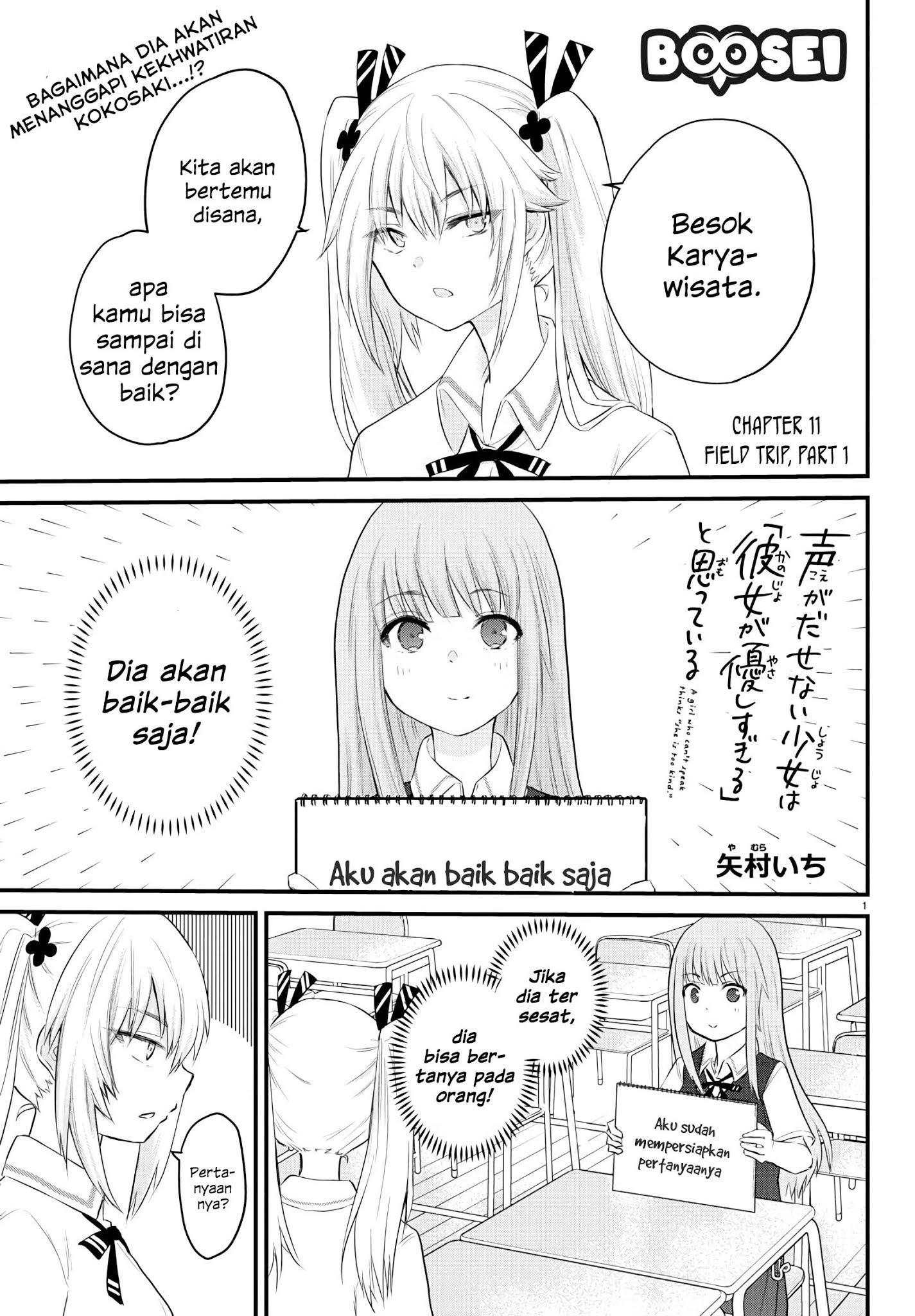 Koe ga Dasenai Shoujo wa "Kanojo ga Yasashisugiru" to Omotteiru Chapter 11 - halaman 2