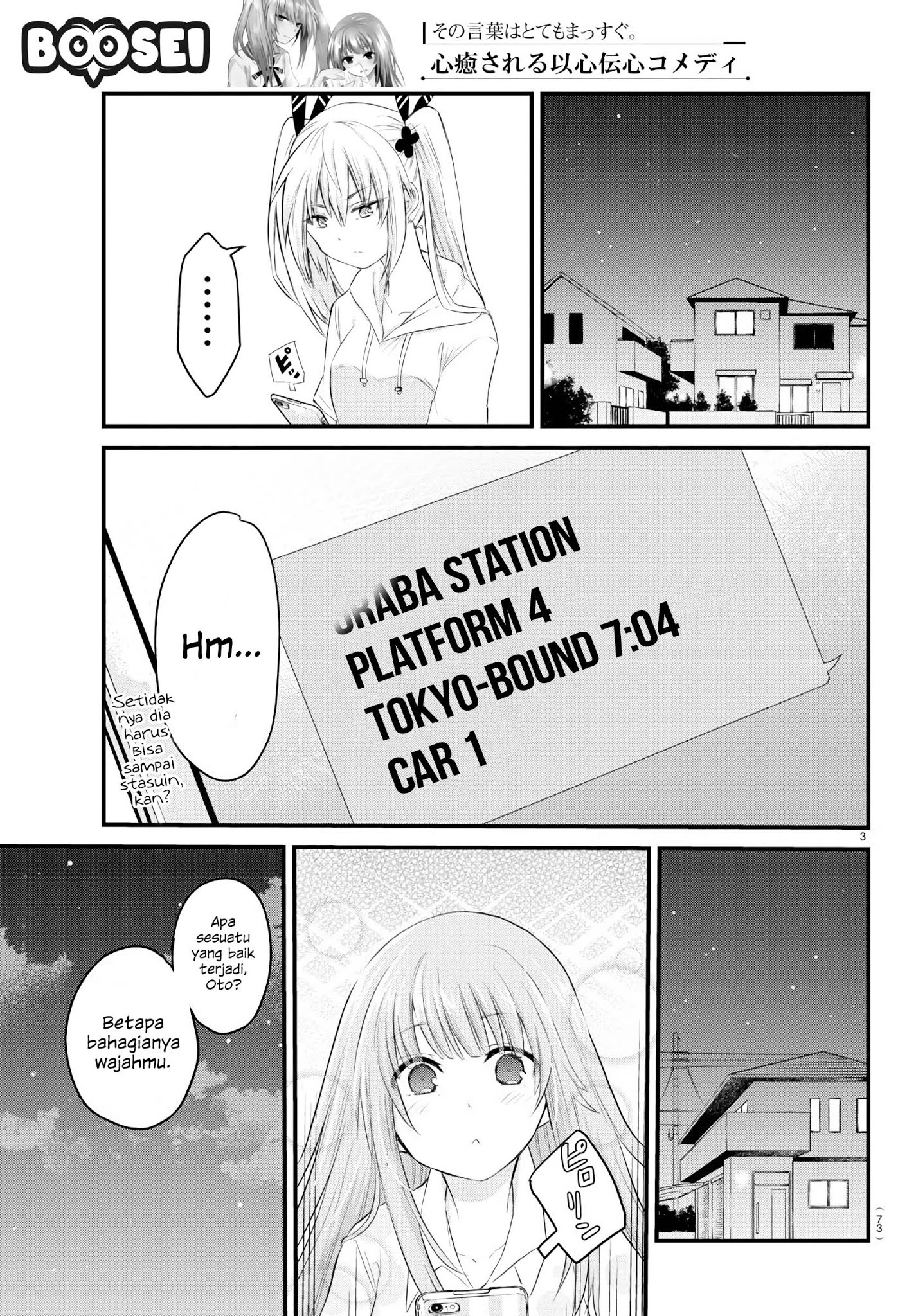 Koe ga Dasenai Shoujo wa "Kanojo ga Yasashisugiru" to Omotteiru Chapter 11 - halaman 4