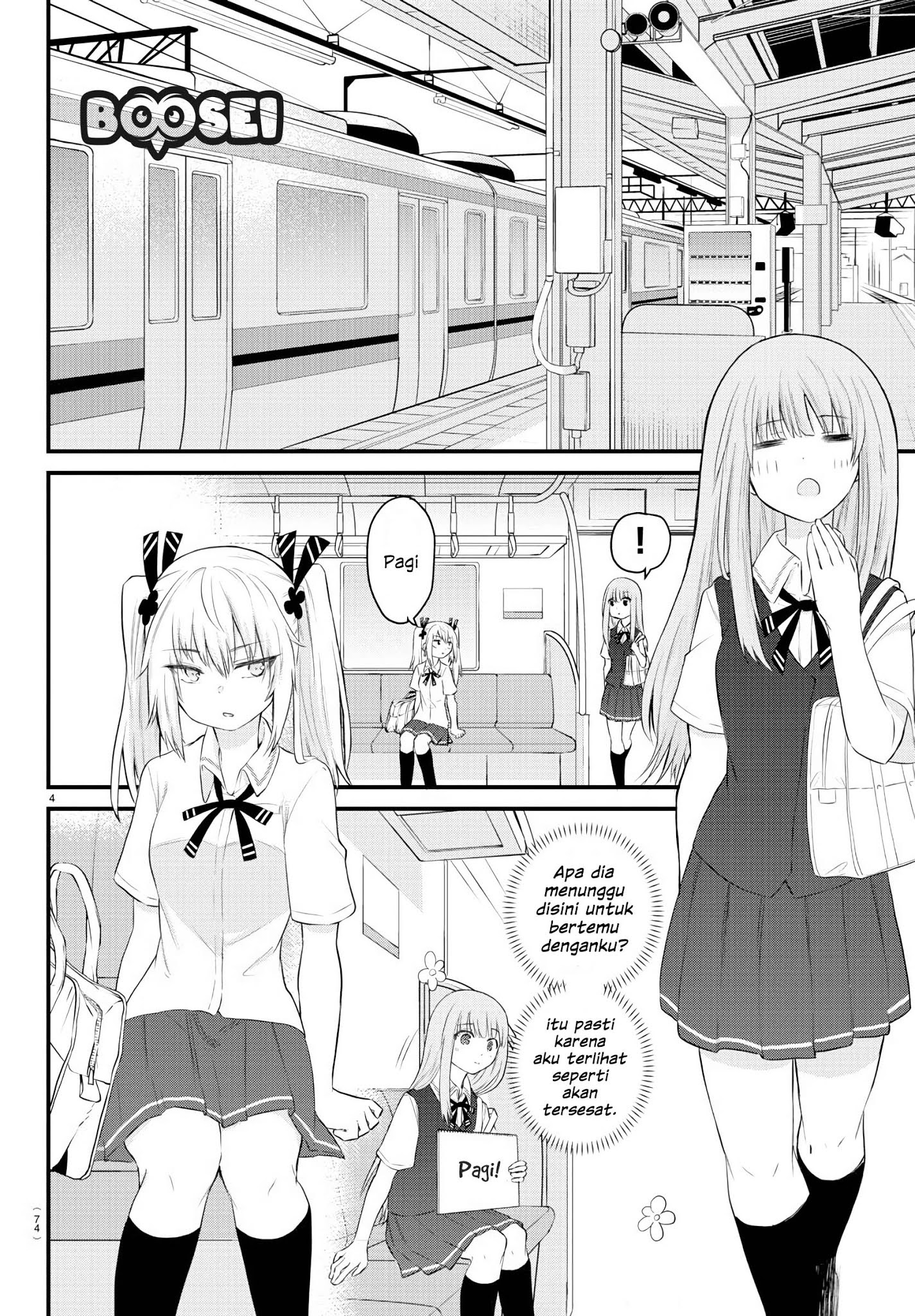 Koe ga Dasenai Shoujo wa "Kanojo ga Yasashisugiru" to Omotteiru Chapter 11 - halaman 5