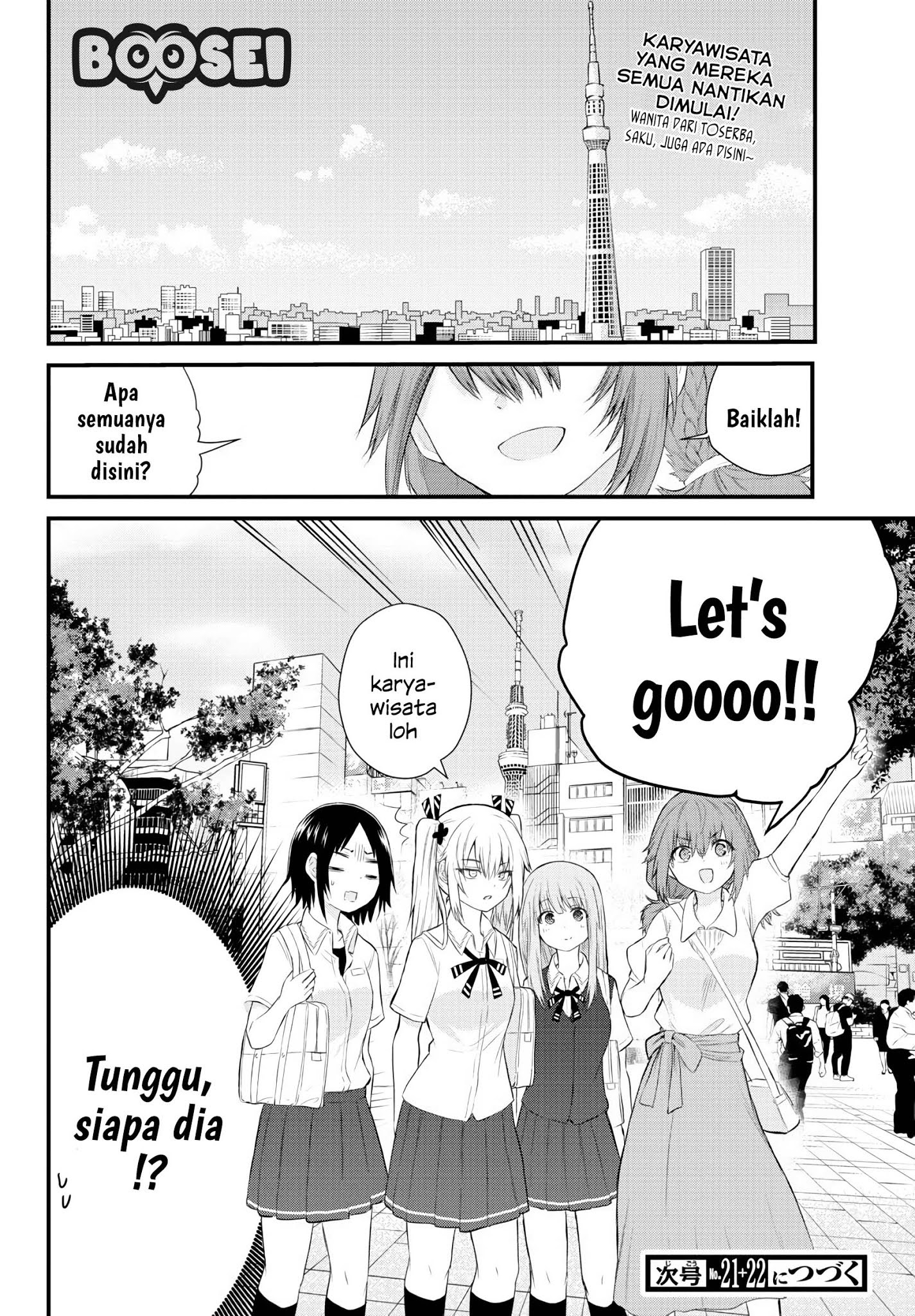 Koe ga Dasenai Shoujo wa "Kanojo ga Yasashisugiru" to Omotteiru Chapter 11 - halaman 8