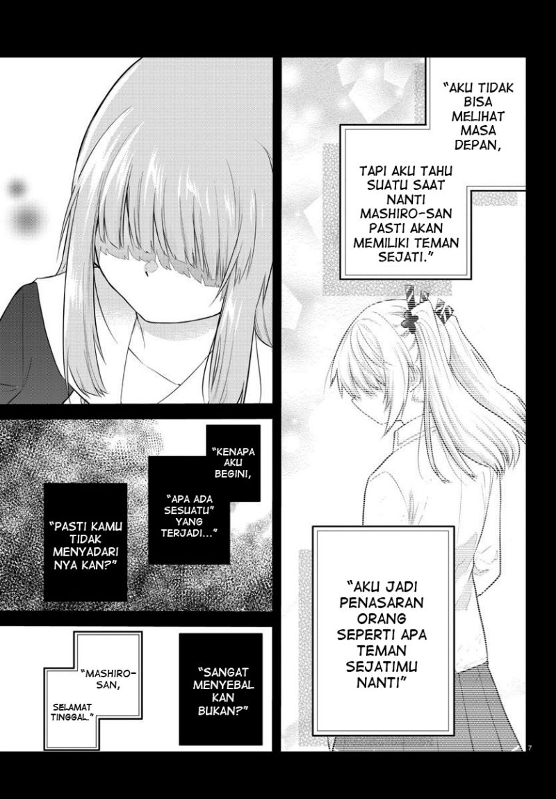 Koe ga Dasenai Shoujo wa "Kanojo ga Yasashisugiru" to Omotteiru Chapter 110 - halaman 9