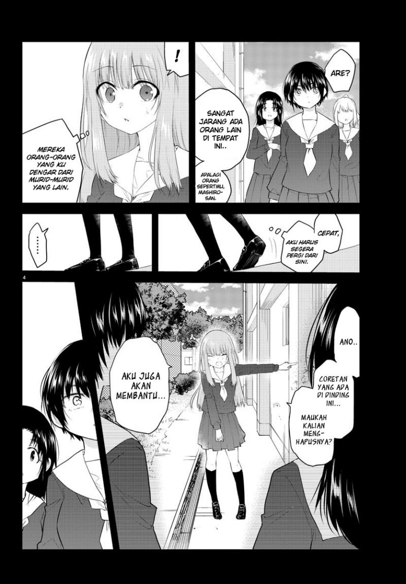 Koe ga Dasenai Shoujo wa "Kanojo ga Yasashisugiru" to Omotteiru Chapter 111 - halaman 6