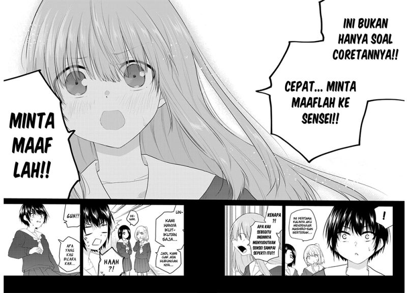 Koe ga Dasenai Shoujo wa "Kanojo ga Yasashisugiru" to Omotteiru Chapter 111 - halaman 8