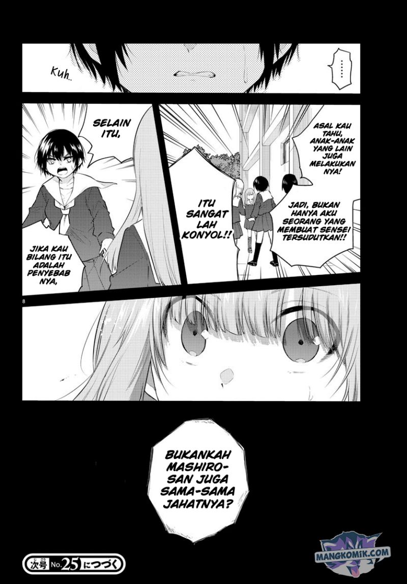 Koe ga Dasenai Shoujo wa "Kanojo ga Yasashisugiru" to Omotteiru Chapter 111 - halaman 9