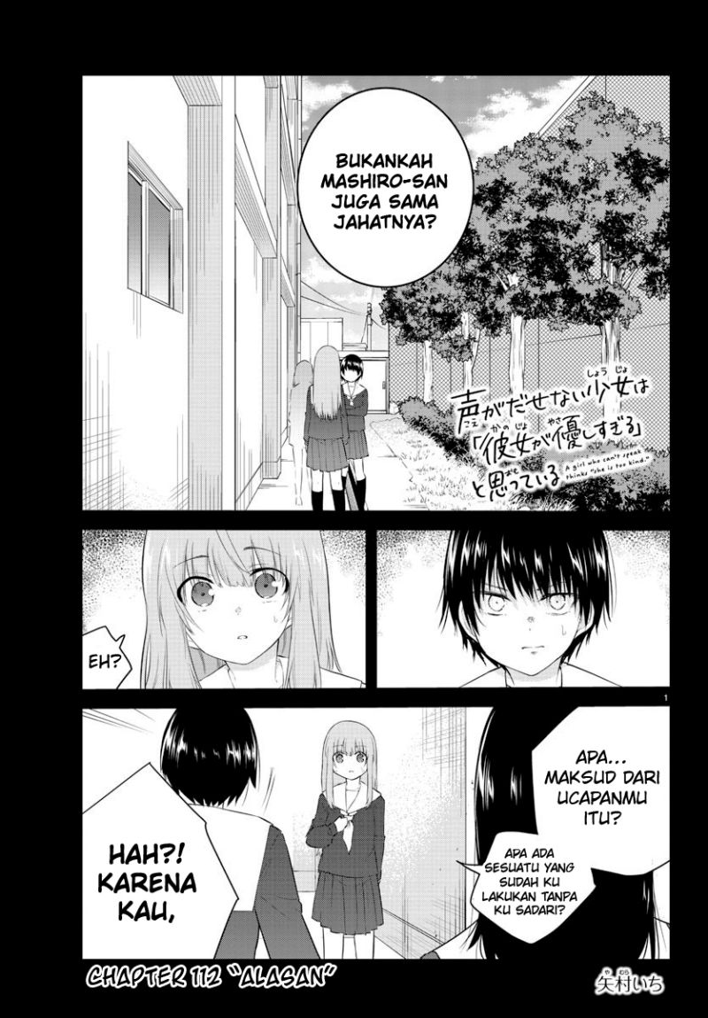 Koe ga Dasenai Shoujo wa "Kanojo ga Yasashisugiru" to Omotteiru Chapter 112 - halaman 3