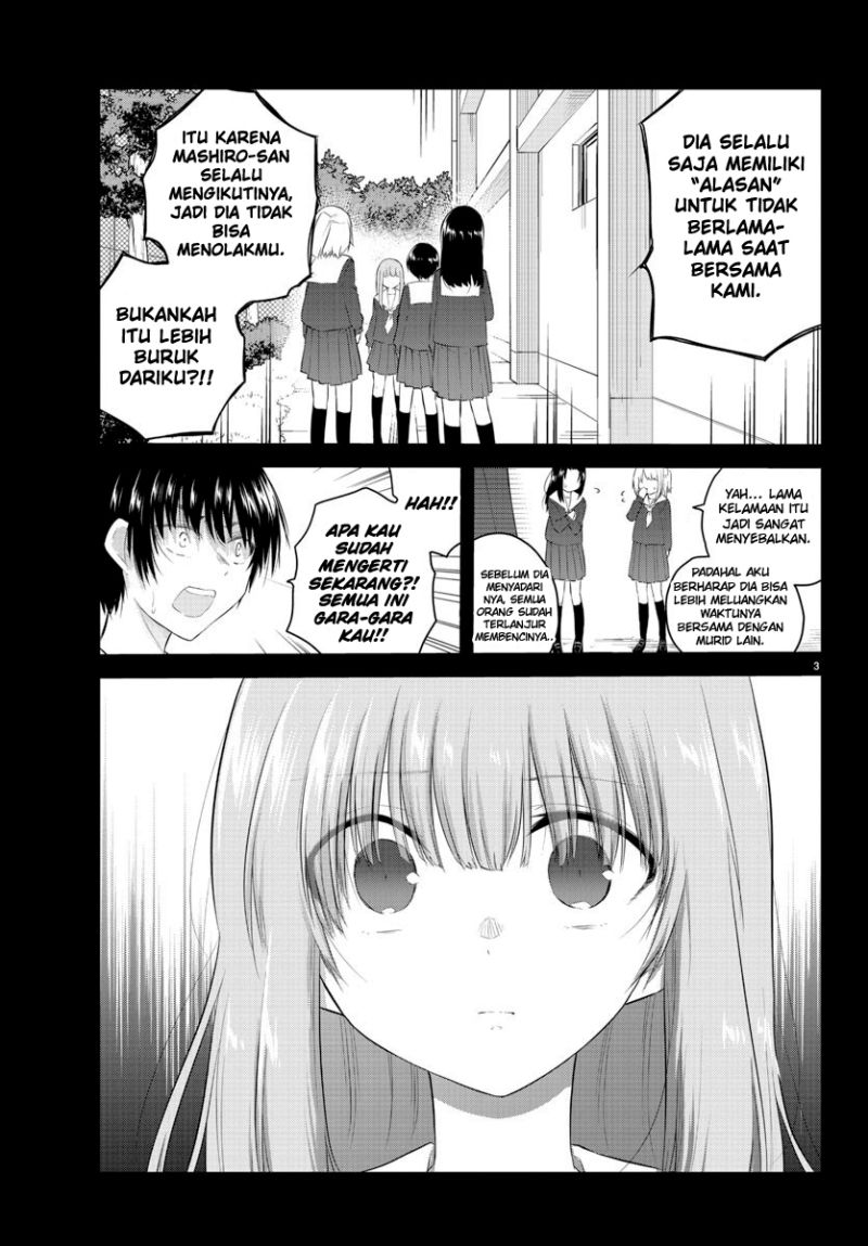 Koe ga Dasenai Shoujo wa "Kanojo ga Yasashisugiru" to Omotteiru Chapter 112 - halaman 5
