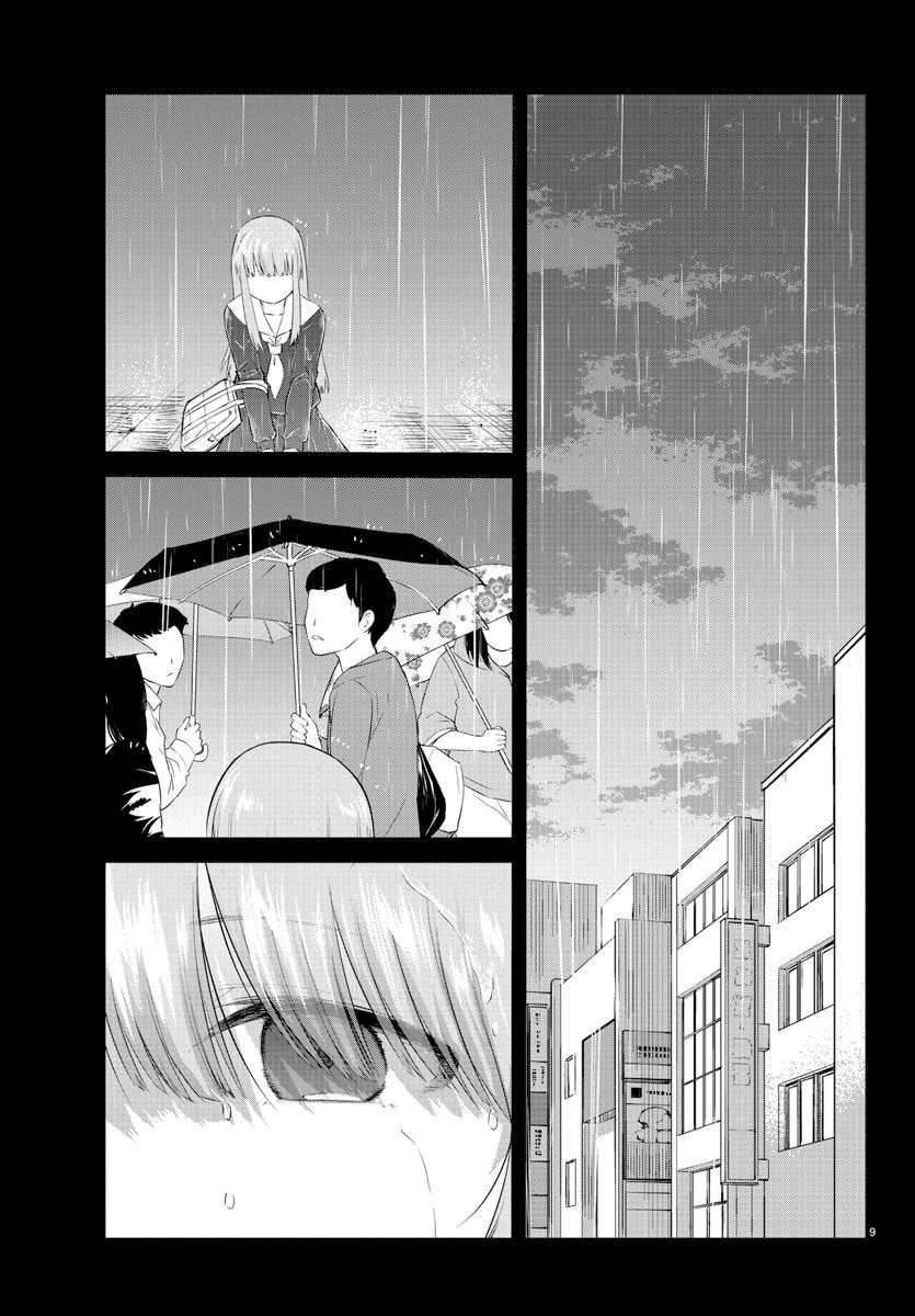 Koe ga Dasenai Shoujo wa "Kanojo ga Yasashisugiru" to Omotteiru Chapter 113 - halaman 11