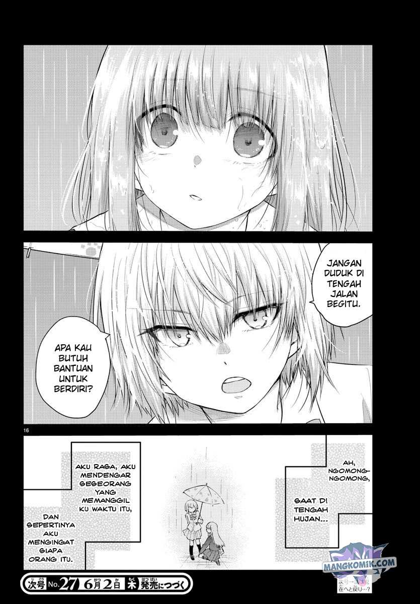 Koe ga Dasenai Shoujo wa "Kanojo ga Yasashisugiru" to Omotteiru Chapter 113 - halaman 17