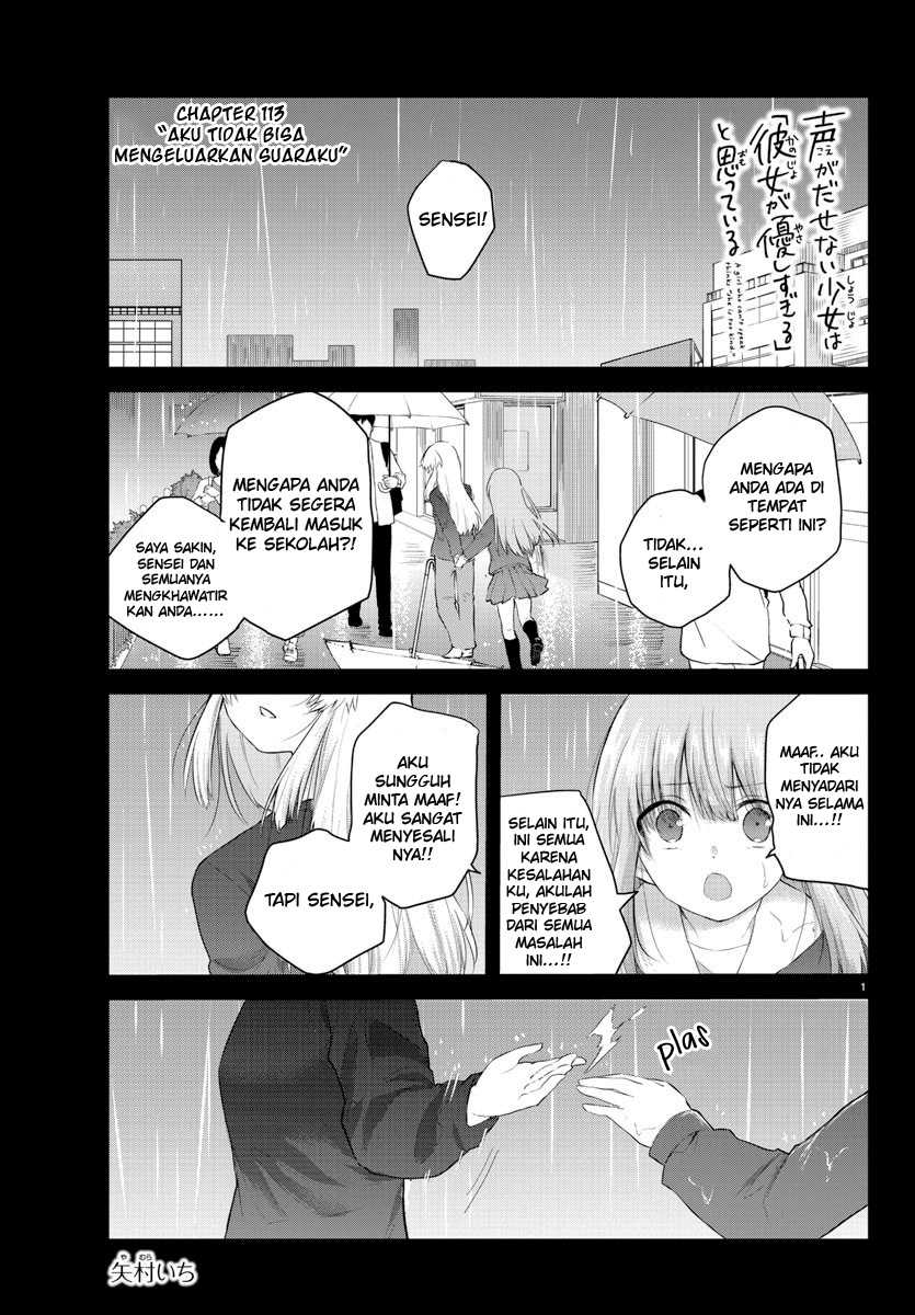 Koe ga Dasenai Shoujo wa "Kanojo ga Yasashisugiru" to Omotteiru Chapter 113 - halaman 3