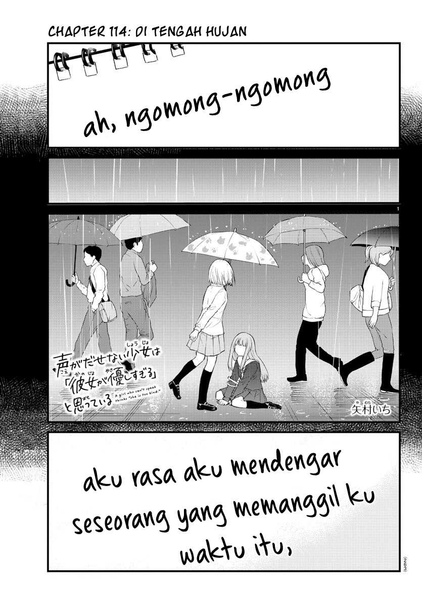 Koe ga Dasenai Shoujo wa "Kanojo ga Yasashisugiru" to Omotteiru Chapter 114 - halaman 3
