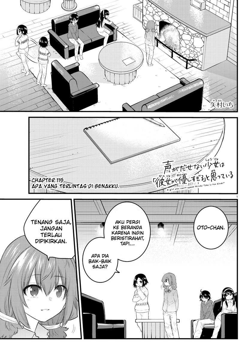 Koe ga Dasenai Shoujo wa "Kanojo ga Yasashisugiru" to Omotteiru Chapter 115 - halaman 3