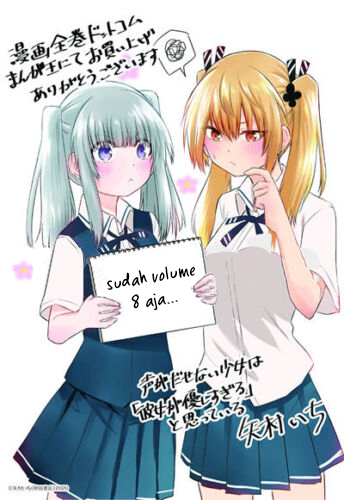 Koe ga Dasenai Shoujo wa "Kanojo ga Yasashisugiru" to Omotteiru Chapter 118 - halaman 13