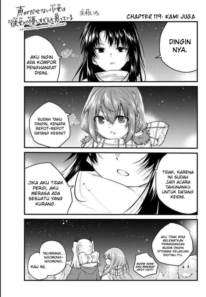 Koe ga Dasenai Shoujo wa "Kanojo ga Yasashisugiru" to Omotteiru Chapter 119 - halaman 3