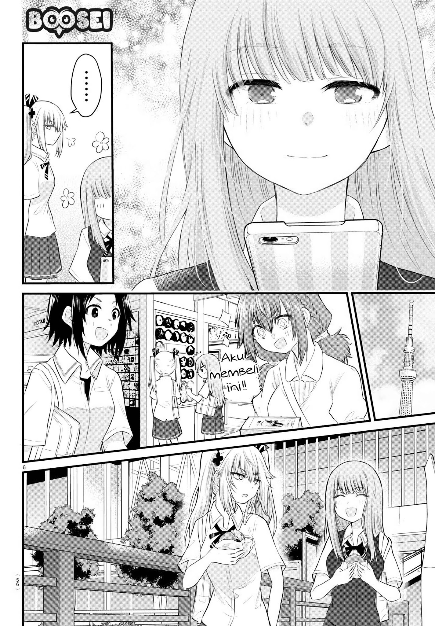 Koe ga Dasenai Shoujo wa "Kanojo ga Yasashisugiru" to Omotteiru Chapter 12 - halaman 2