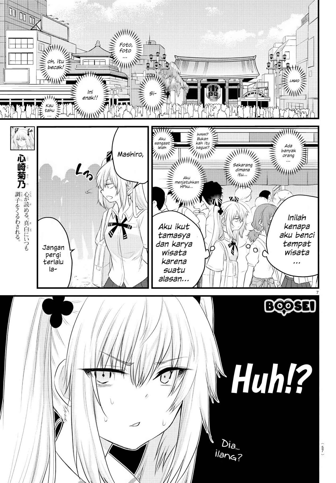 Koe ga Dasenai Shoujo wa "Kanojo ga Yasashisugiru" to Omotteiru Chapter 12 - halaman 3