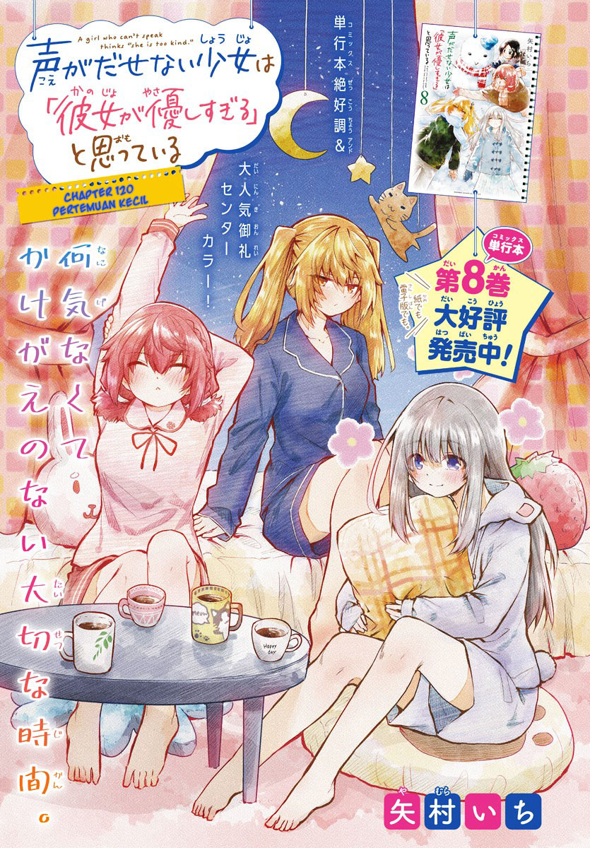 Koe ga Dasenai Shoujo wa "Kanojo ga Yasashisugiru" to Omotteiru Chapter 120 - halaman 3