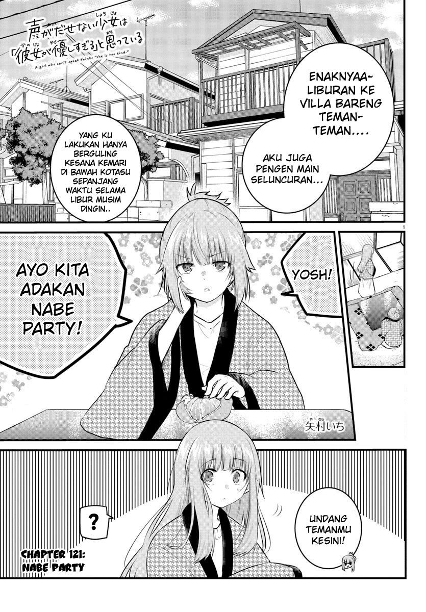 Koe ga Dasenai Shoujo wa "Kanojo ga Yasashisugiru" to Omotteiru Chapter 121 - halaman 3
