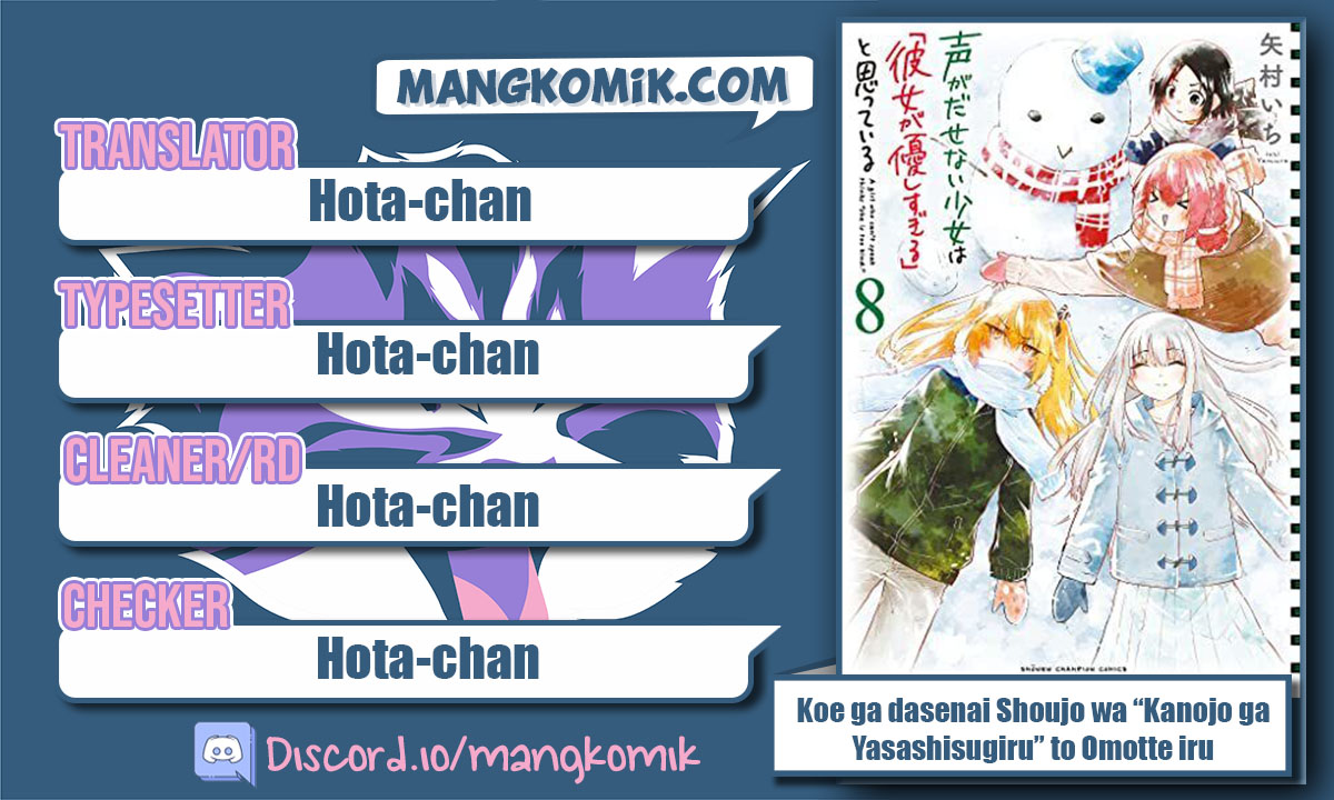 Koe ga Dasenai Shoujo wa "Kanojo ga Yasashisugiru" to Omotteiru Chapter 122 - halaman 2