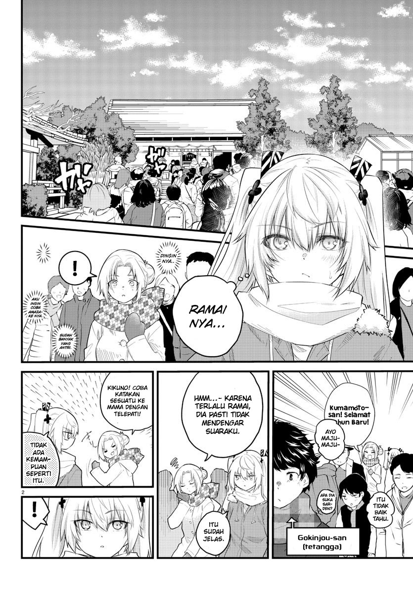 Koe ga Dasenai Shoujo wa "Kanojo ga Yasashisugiru" to Omotteiru Chapter 122 - halaman 4